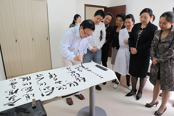 北京协和医院郎景和院士题词：实现医疗的规范化、微创化、人性化和个体化