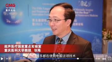 第五届国际微无创医学长江高峰论坛”张炼教授接受央视新闻等媒体采访
