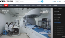 CCTV10时尚科技秀&mdash;&mdash;超声波海扶刀
