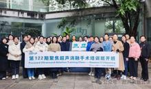 122期培训班|新年第一期，来自川、湘、粤、桂、内、辽、豫、港、还有德国、西班牙的他们相聚重庆