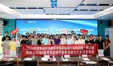 理论授课、手术指导、经验分享&hellip;&hellip;海扶医院专家团队出席佛山市聚焦超声消融升级培训及交流会