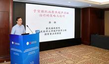 专家动态 | 张炼院长出席河北省第三届妇产医学大会