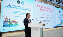 专家动态|张炼院长出席放射肿瘤治疗会议 分享联合治疗新思考
