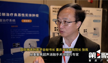媒体聚焦 | 主流媒体纷纷报道&ldquo;2025微无创医学长江论坛&rdquo;盛况