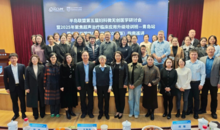 专家动态|重庆海扶医院专家团队出席青岛系列学术活动
