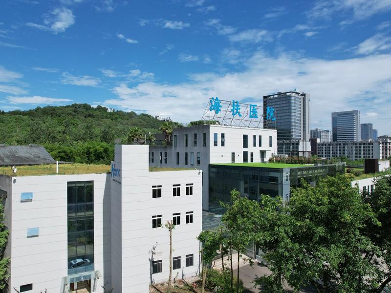 重庆海扶医院介绍