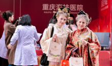 元宵佳节 | 海扶医院亮相国际医疗展
