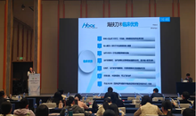 学术传薪火丨熊郁副院长出席顺德妇科学术会议