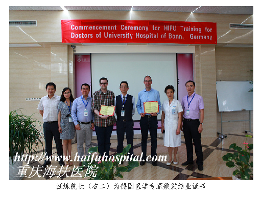Director Wang Lian issued the certificate for the German medical expert. Director Wang Lian issued the certificate for the German medical expert.