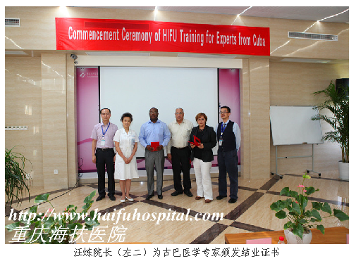 Director Wang Lian issued the certificate for the Cuban medical expert. Director Wang Lian issued the certificate for the Cuban medical expert.